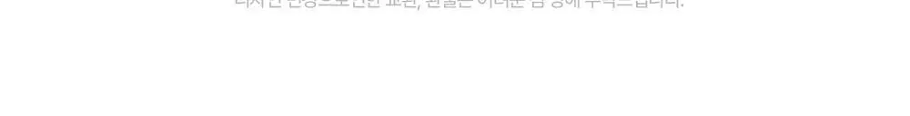 [진정/피지케어] 아페리레 스파 릴리프 베리 프리티 포어 마스크 120g 상세페이지 2